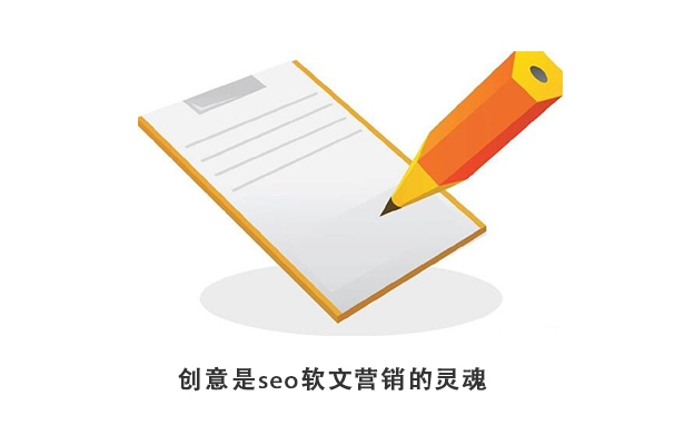 企业网站必须做好的四大要点，SEO供大家学习