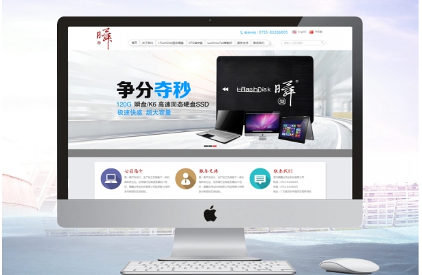深圳晶鹏达伟业